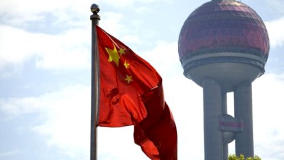 Çin, kredi faiz oranlarını sabit tuttu