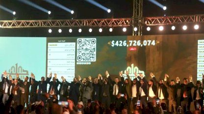 Halep için 426 Milyon Dolar Toplandı