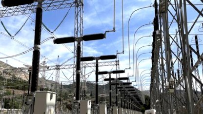 OSB'lerde 2026'da uygulanacak elektrik dağıtım bedelleri açıklandı