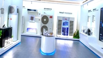 TCL’in Yenilikçi Ticari İklimlendirme Sistemleri Türkiye’de