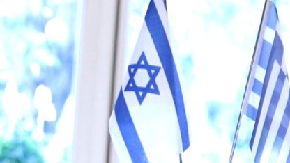 Yunanistan'ın İsrail'den silah alımını sürdüreceği öne sürüldü