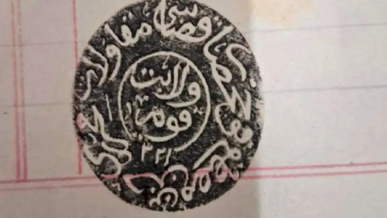 Abdülhamid Dönemi Belgeleri Koruma Altına Alındı