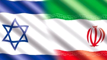 İsrail'den İran’daki protestolara destek paylaşımı: İran’ın tamamı, İran halkınındır