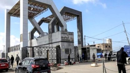 Refah Sınır Kapısı iddiası: İsrail ve Mısır arasında anlaşmazlık