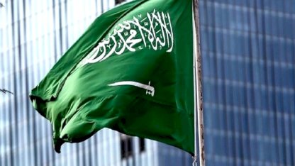 Suudi Arabistan'dan Gazze açıklaması