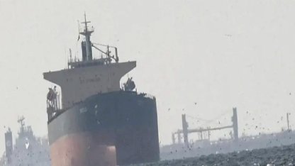 ABD'den İran petrolüne muafiyet