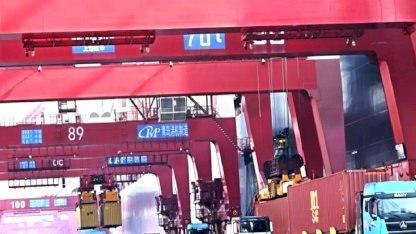 Çin Döviz Rezervleri Artış Gösterdi