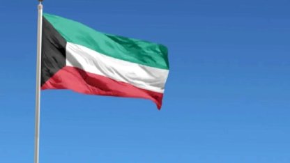 Kuveyt Petrolü Kısıtlama Kararı Aldı