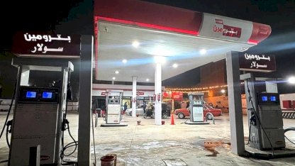 Petrol tüketimini azaltmak için 'evden çalışın' çağrısı