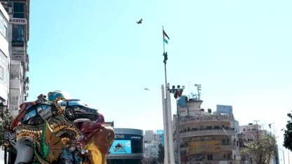 Ramallah'ta Bayram Hazırlıkları Zorlaşırken