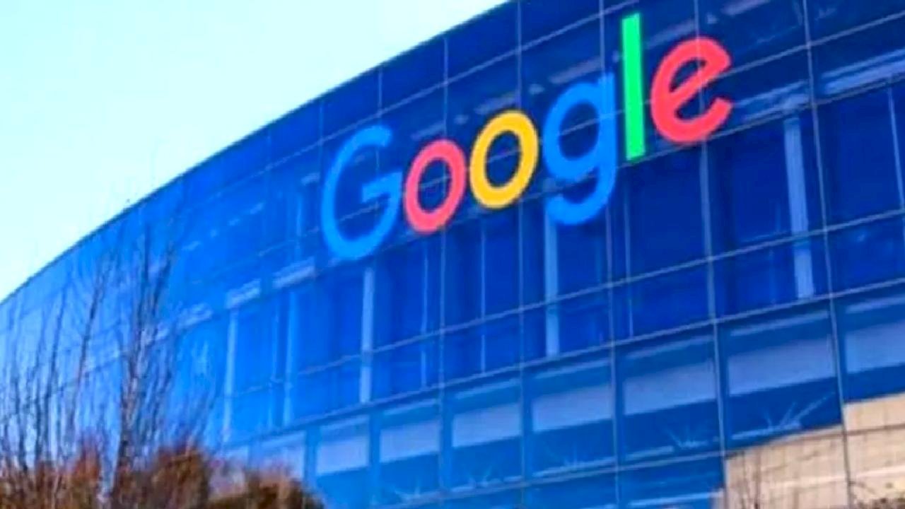 Rekabet'ten Google hakkında soruşturma!