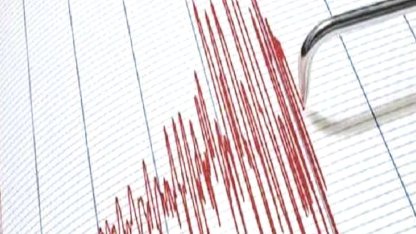 Bingöl'de 4,4 büyüklüğünde deprem