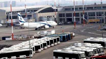 İsrail'de ABD askeri uçaklarını ftoğraflayan havalimanı çalışanı kovuldu