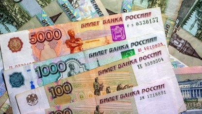 Rusya Merkez Bankası politika faizini yüzde 14,5'e indirdi