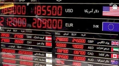 Dolar, İran’ın ulusal para birimi karşısında tarihi zirveye ulaştı