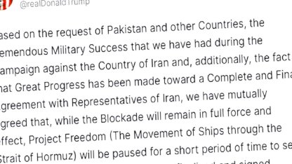 Trump, Özgürlük Projesi'ni Durdurdu